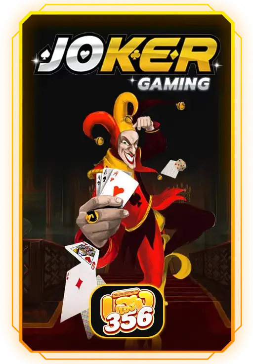 Slot 5