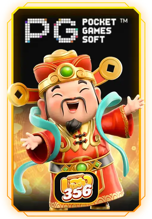 Slot 6