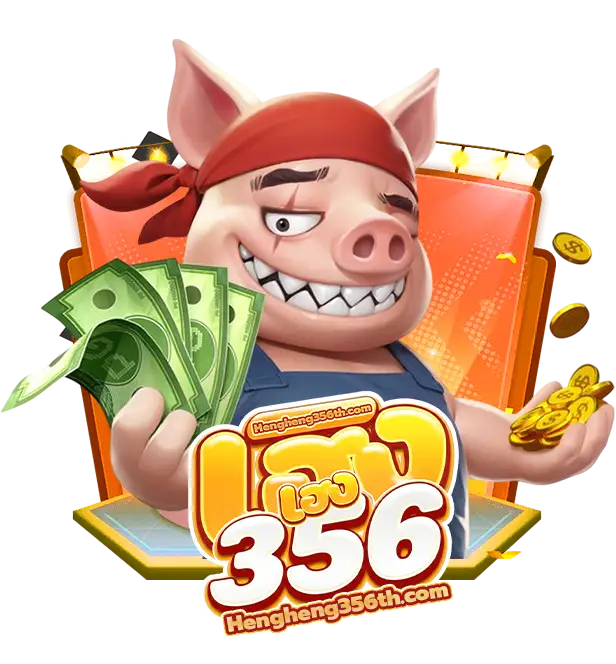 hengheng356