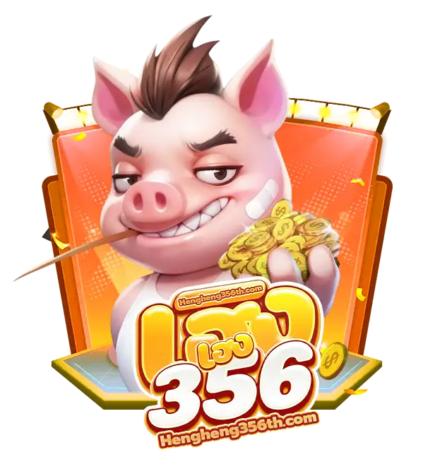 hengheng356