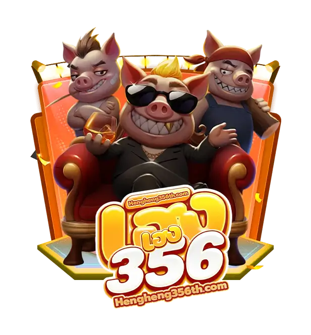 hengheng356